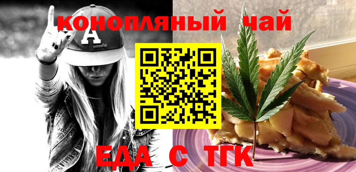 Canna-Cookies марихуана  Вход с VPN  Лесозаводск 