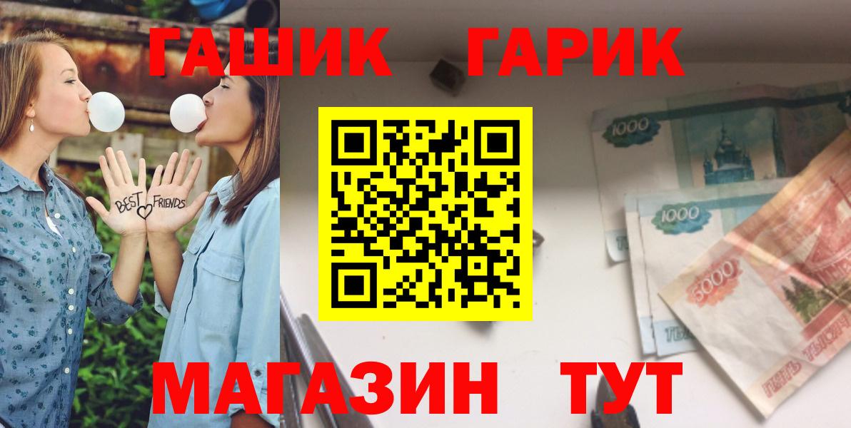 Гашиш 40% ТГК  дарнет шоп  Гашиш убойный  Лесозаводск  Вход с VPN  Гашиш 