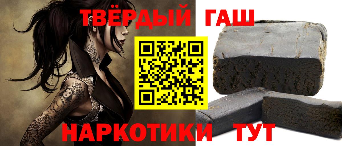 Гашиш AMNESIA HAZE Лесозаводск