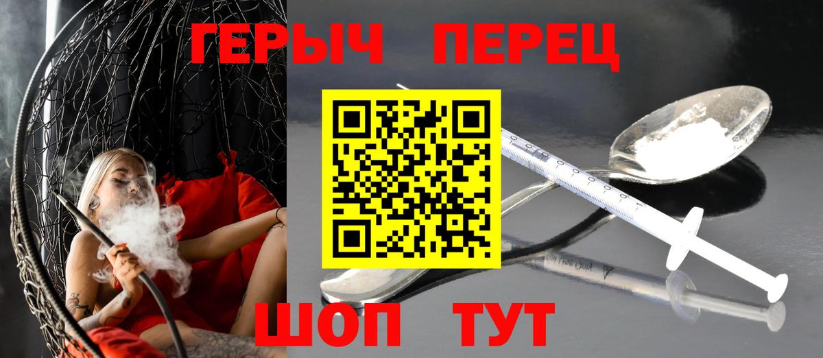 Героин Афган Лесозаводск