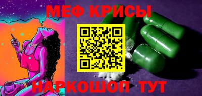 мефедрон мука Жуковский