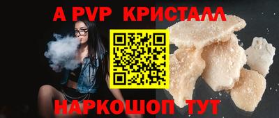 трава Заволжье