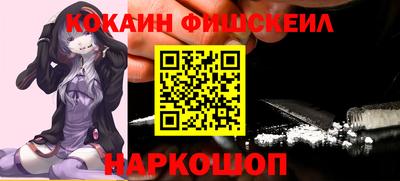 мефедрон мука Жуковский
