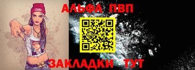 мефедрон мука Жуковский
