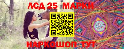 трава Заволжье