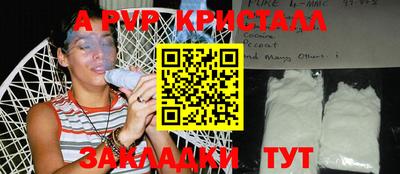 трава Заволжье