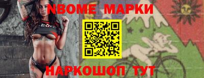 трава Заволжье