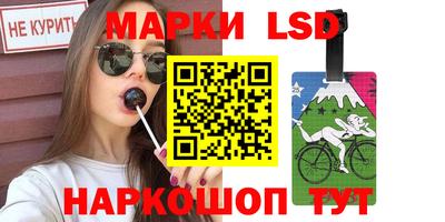 трава Заволжье
