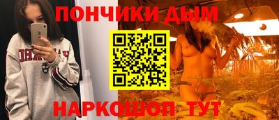 мефедрон мука Жуковский