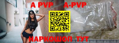 трава Заволжье