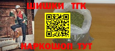 мефедрон мука Жуковский