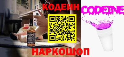 трава Заволжье