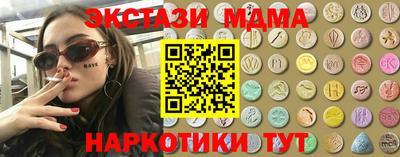 MDMA Заводоуковск