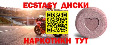 мефедрон мука Жуковский