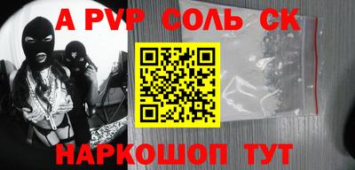 трава Заволжье