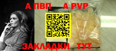 трава Заволжье