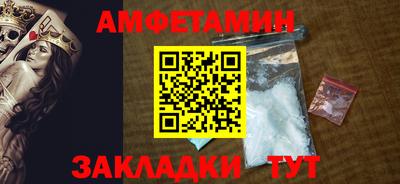 мефедрон мука Жуковский