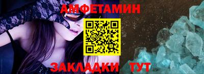 трава Заволжье