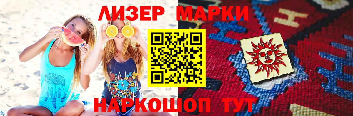 ЛСД экстази кислота Лесозаводск