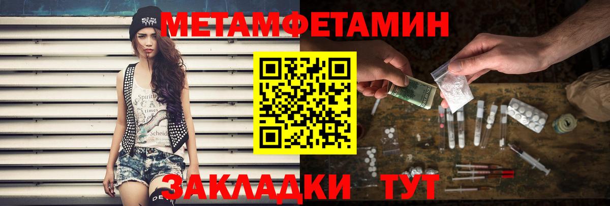 Первитин витя  Вход с VPN  Лесозаводск 