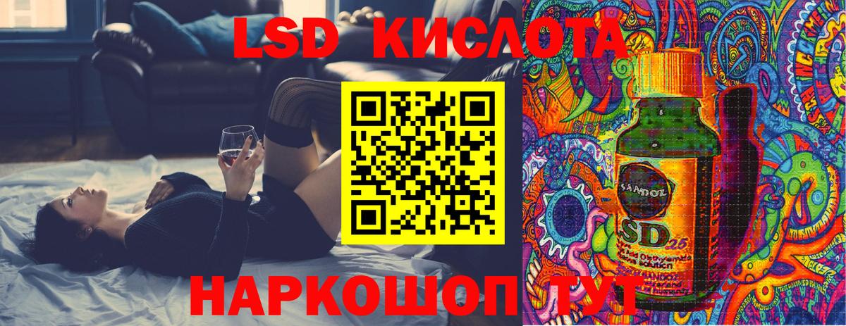 Наркотические марки 1,5мг Лесозаводск