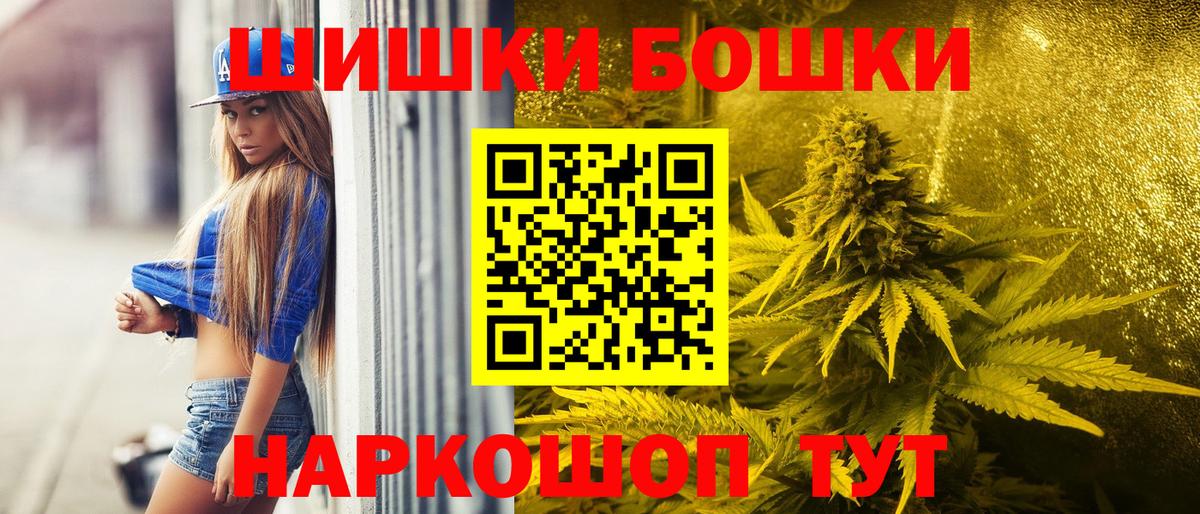 Канабис VHQ  Вход с VPN  Марихуана Bruce Banner  Лесозаводск 